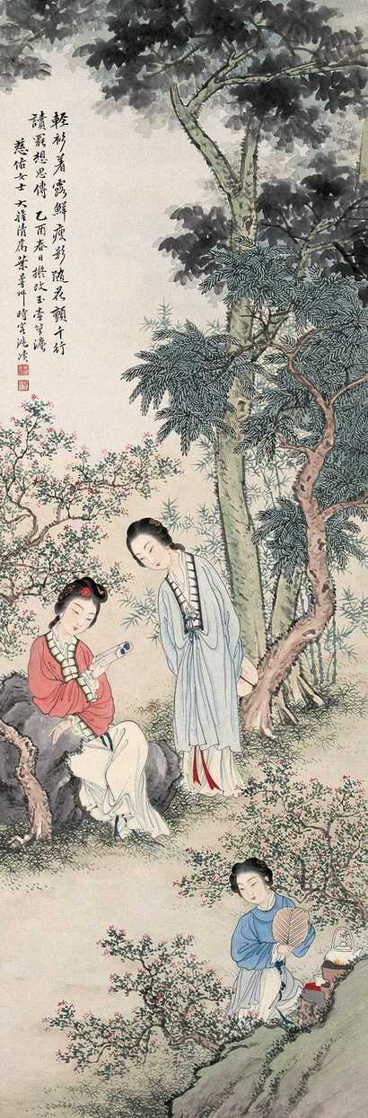 叶曼叔 桐荫读书图 立轴